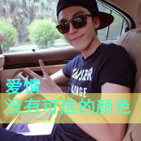 男生头像霸气超拽带字带帽子时尚 没有行动的梦想都叫妄想