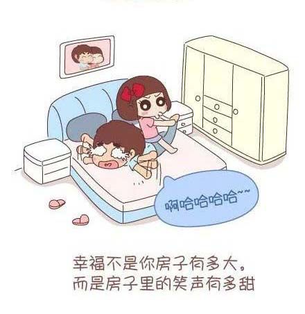 微信图片幸福是什么  生命有你才幸福
