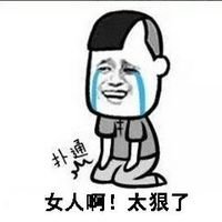 金馆长分手系列表情包2016  当你分手后你才发现