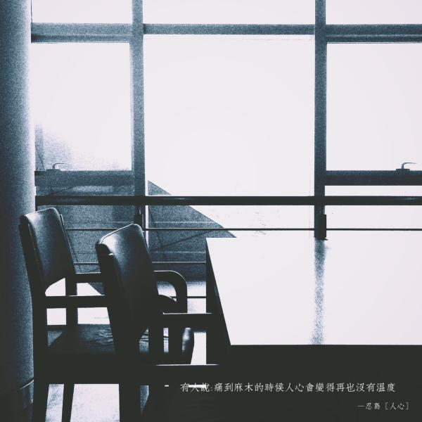 微信伤感带字正方形图片  梦与醒之间总是两难