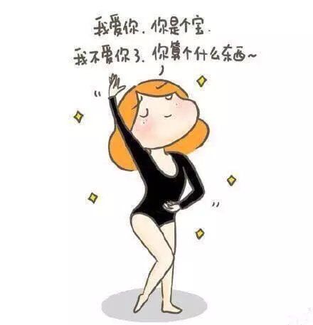 微信朋友圈搞笑配图  我们瘦着呢
