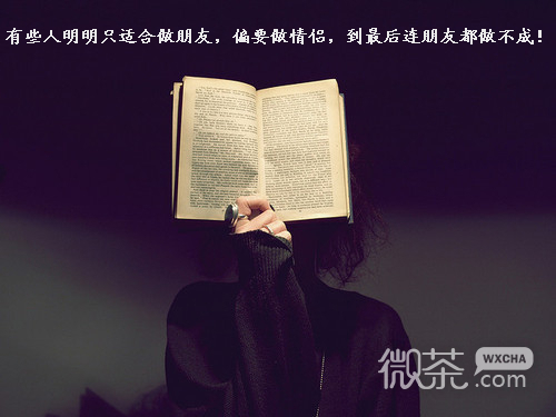 非主流意境伤感文字图片最新  我微笑着和你说再见