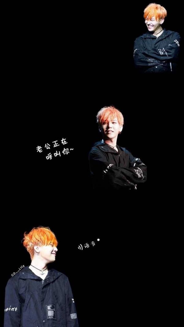 微信明星个性图片  权世界的信仰