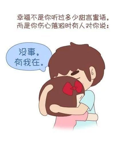 微信图片幸福是什么  生命有你才幸福