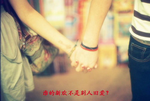 非主流意境伤感文字图片最新  我微笑着和你说再见