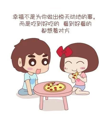 微信图片幸福是什么  生命有你才幸福