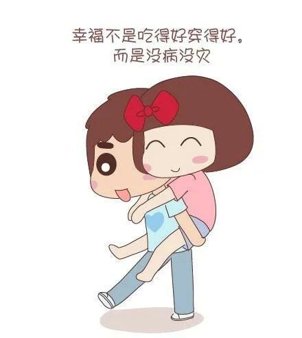 微信图片幸福是什么  生命有你才幸福