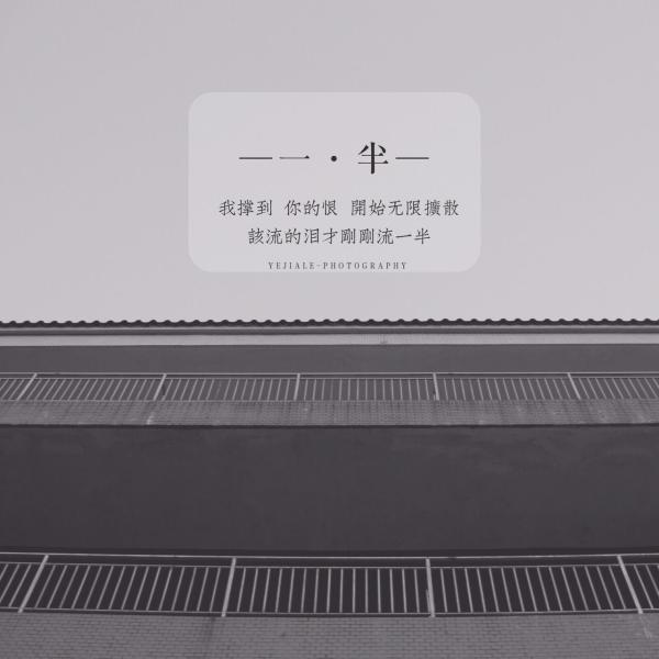 微信伤感带字正方形图片  梦与醒之间总是两难