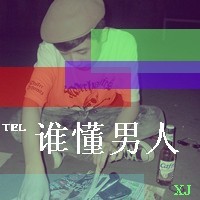 男生头像霸气超拽带字带帽子时尚 没有行动的梦想都叫妄想