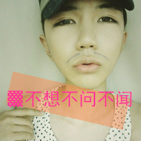男生头像霸气超拽带字带帽子时尚 没有行动的梦想都叫妄想