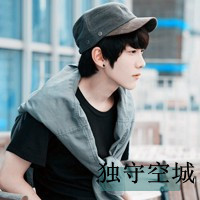 男生头像霸气超拽带字带帽子时尚 没有行动的梦想都叫妄想