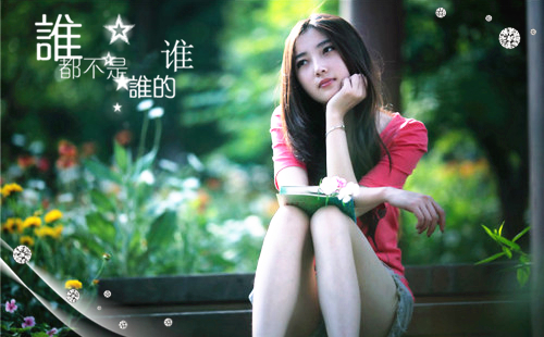 LOMO风情感意境唯美图片大全  我只听你爱听的歌