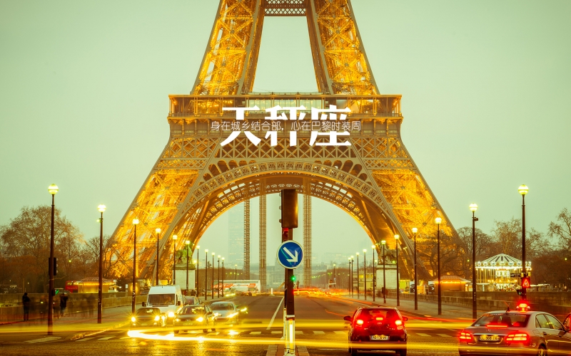 八句话说完你所认识的天枰座