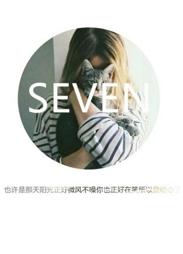 伤感文字图片  九句话道尽人生写进心里