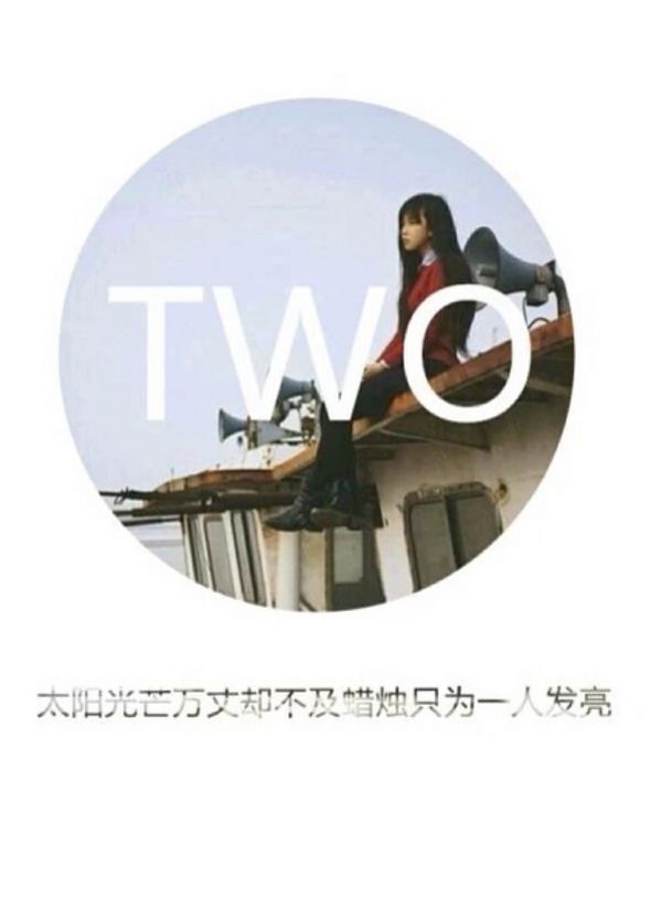 伤感文字图片  九句话道尽人生写进心里