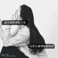 微信女生头像背影或侧面带字微茶网精选  别替我挡风遮雨
