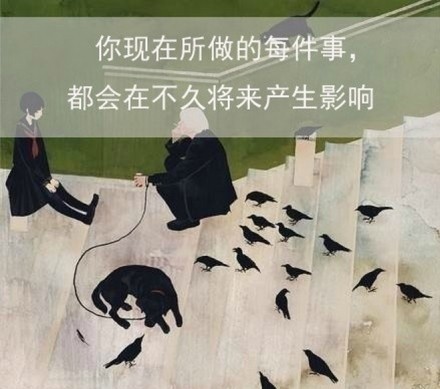 带字插画励志图片  我不怕千万人阻挡,只怕自己投降