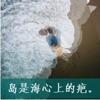 微信情侣头像最新2016  结发为夫妻，恩爱两不疑