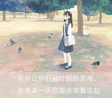 带字插画励志图片  我不怕千万人阻挡,只怕自己投降