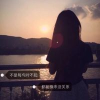 微信女生头像背影或侧面带字微茶网精选  别替我挡风遮雨