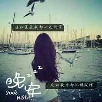微信女生头像背影或侧面带字微茶网精选  别替我挡风遮雨