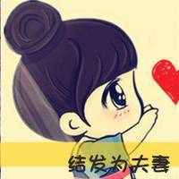 微信情侣头像最新2016  结发为夫妻，恩爱两不疑