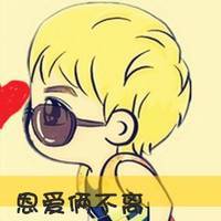 微信情侣头像最新2016  结发为夫妻，恩爱两不疑