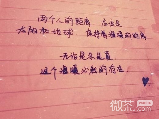 手写文字朋友圈配图  某一种未来，必定有人适合我