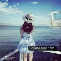 微信女生头像背影或侧面带字微茶网精选  别替我挡风遮雨