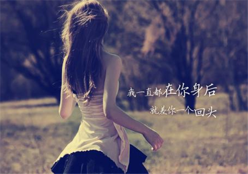 女生伤感图片微茶网精选  你听寂寞在唱歌