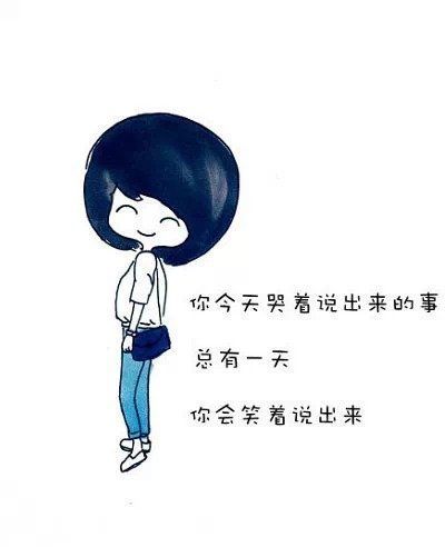 励志带字卡通图片  你敢试,世界就敢回答