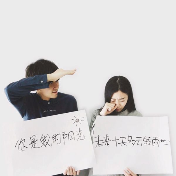 虐狗专属情侣甜蜜图片  这样的爱情让人羡慕