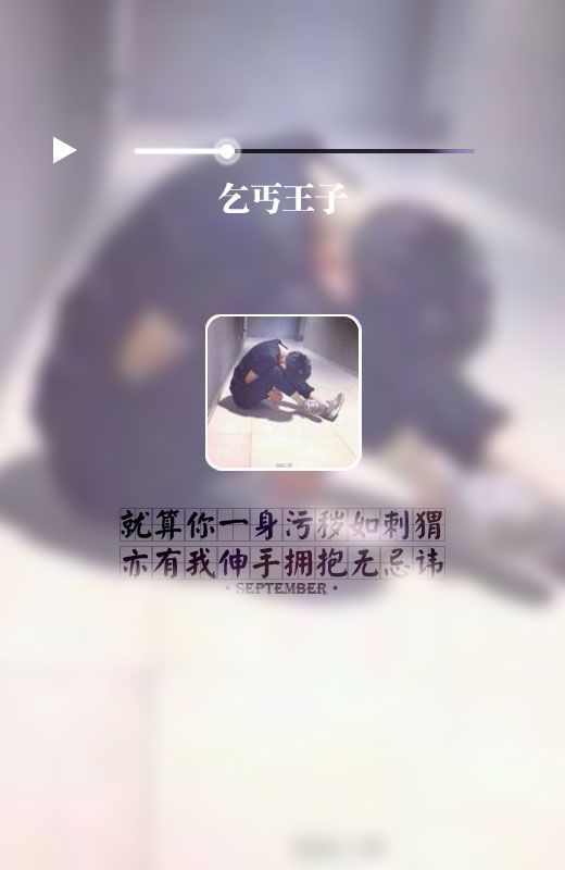 伤感文字图片精选  杯子易碎人心可谓