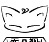 萌萌哒阿懒表情包  求抱抱