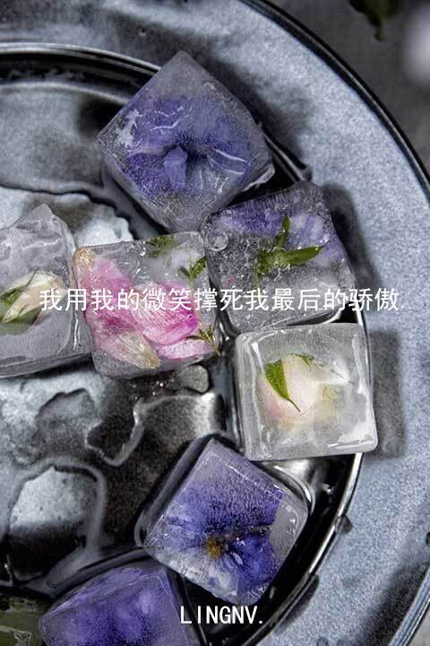 伤感文字图片精选  杯子易碎人心可谓