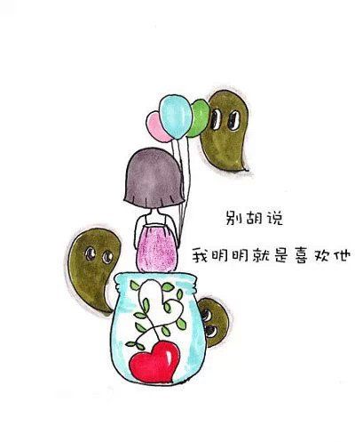 励志带字卡通图片  你敢试，世界就敢回答