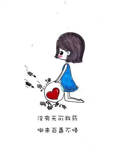励志带字卡通图片  你敢试,世界就敢回答