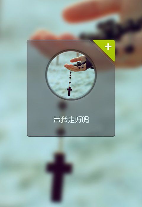 伤感文字小清新图片  i am so lonely
