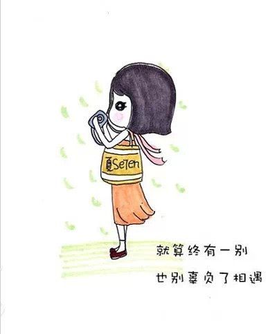 励志带字卡通图片  你敢试,世界就敢回答
