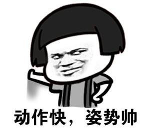 金馆长爆笑表情包系列  我打管理员的毛病又要犯了