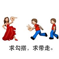 卡通另类带字搞笑头像  和我说话请投币