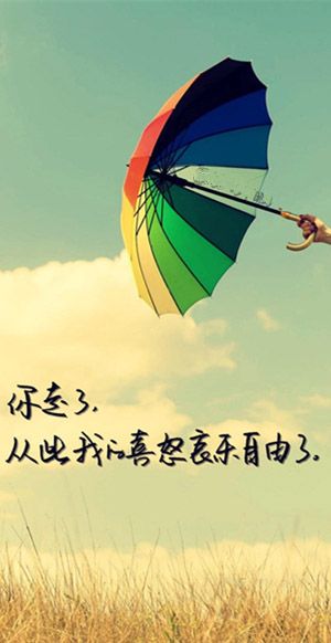 梦幻唯美带字图片  向来情深,奈何缘浅
