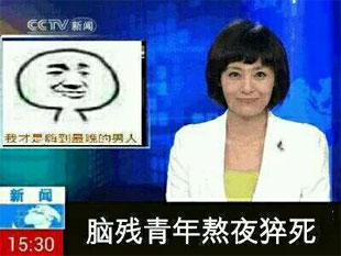 金馆长爆笑表情包系列  我打管理员的毛病又要犯了
