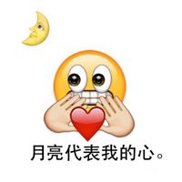 卡通另类带字搞笑头像  和我说话请投币