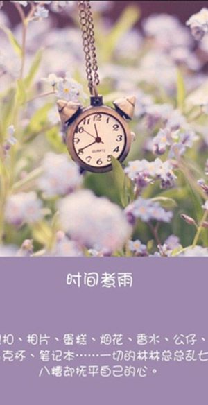 梦幻唯美带字图片  向来情深,奈何缘浅