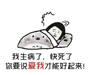 金馆长爆笑表情包系列  我打管理员的毛病又要犯了