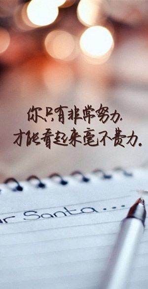梦幻唯美带字图片  向来情深,奈何缘浅