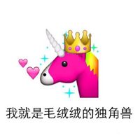 卡通另类带字搞笑头像  和我说话请投币