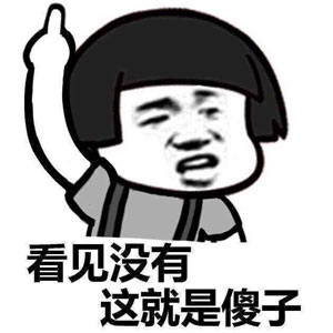 金馆长爆笑表情包系列  我打管理员的毛病又要犯了