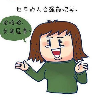 搞笑卡通文字图片  你和别人吃醋的区别